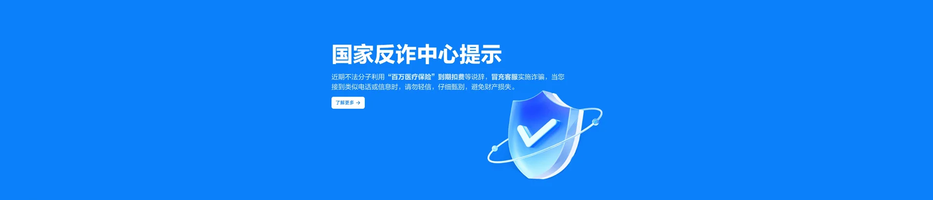 镇海区移动宽带